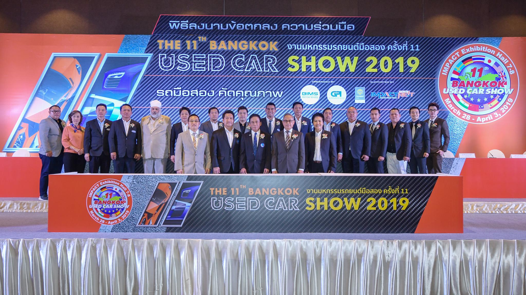 The 11th Bangkok Used Car Show 2019
